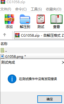 QQ截图20240902185947.png