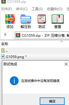 QQ截图20240907150712.png