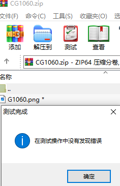 QQ截图20240907235842.png