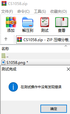 QQ截图20240910152221.png