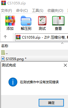 QQ截图20240910160651.png