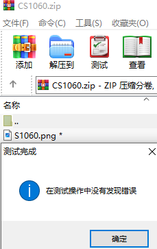 QQ截图20240911143235.png