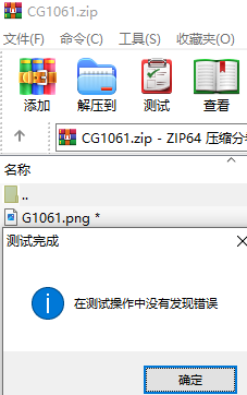 QQ截图20240911161329.png