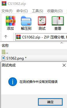 QQ截图20240912211337.png