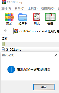 QQ截图20240913182712.png