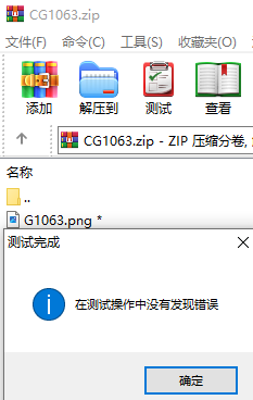 QQ截图20240916163217.png