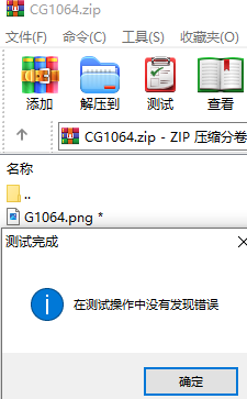 QQ截图20240918142145.png