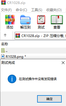 QQ截图20240918154804.png