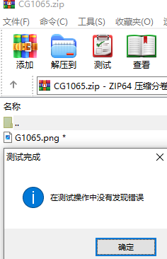 QQ截图20240918164325.png