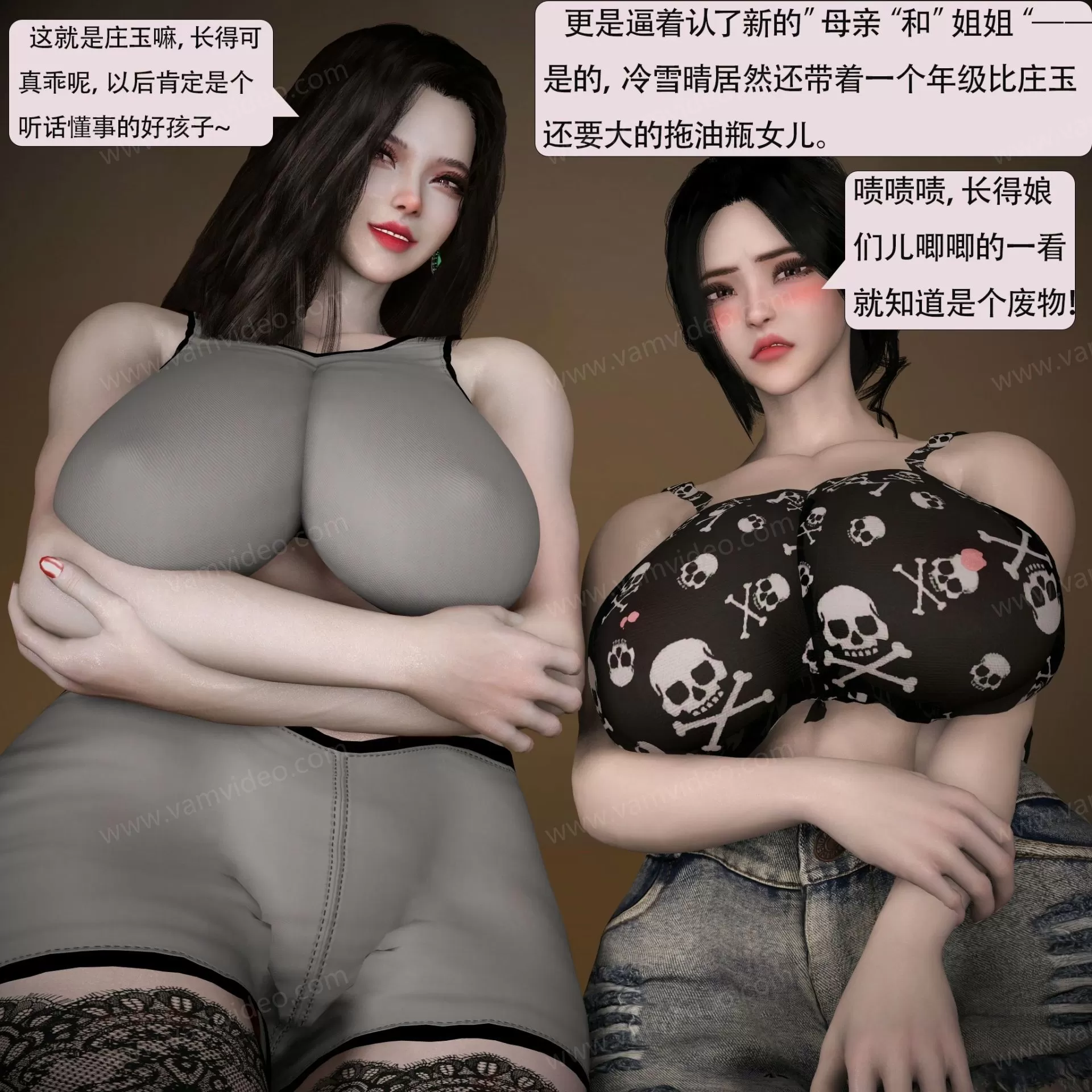 【VAM/3D视频】【Bmaxss】熟女性感继母&毒舌JK继姐 中配 [2K 992 MB]【保存～推荐收藏～】【百度网盘】