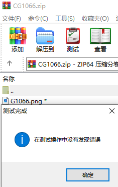 QQ截图20240920001714.png