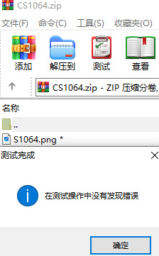 QQ截图20240920145048.png