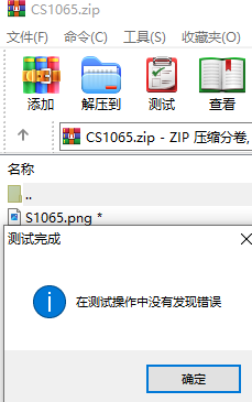 QQ截图20240922161135.png