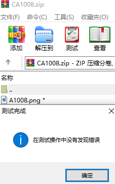 QQ截图20240923012558.png