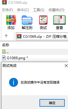 QQ截图20240925154726.png