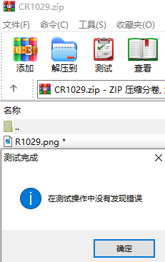 QQ截图20240925164420.png