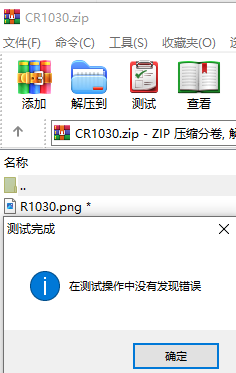 QQ截图20240926153923.png