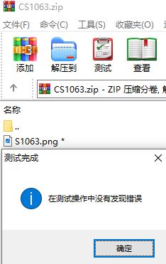 QQ截图20240918150137.png