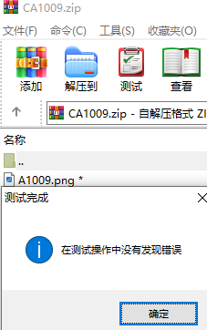 QQ截图20240930180158.png