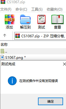 QQ截图20240930180842.png