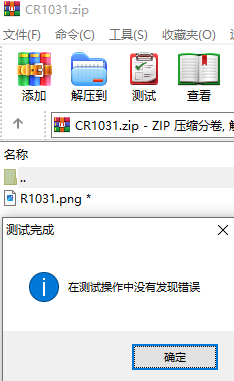 QQ截图20241002160520.png