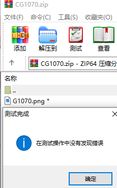 QQ截图20241003225948.png