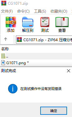 QQ截图20241007232118.png