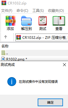 QQ截图20241010170312.png