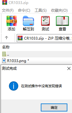 QQ截图20241010175400.png