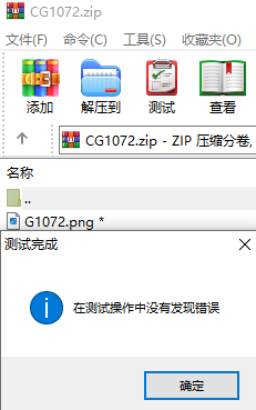 QQ截图20241011174326.png