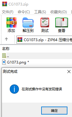 QQ截图20241012201255.png