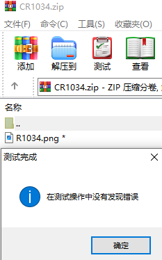 QQ截图20241012211835.png