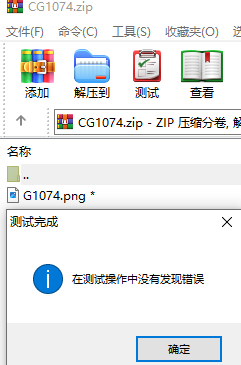 QQ截图20241013175346.png