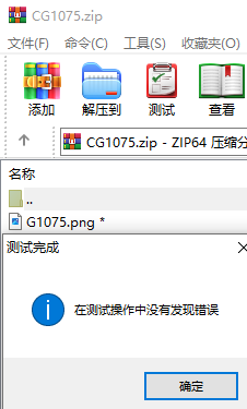 QQ截图20241013193813.png