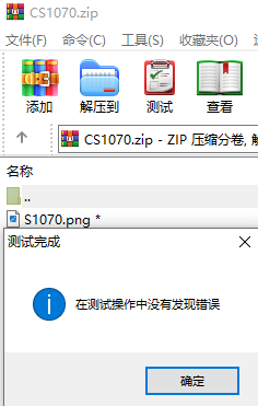 QQ截图20241015205013.png