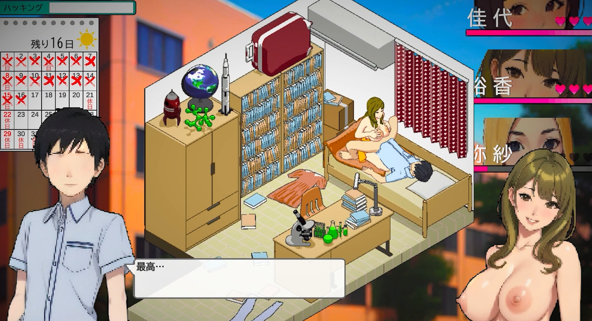 QQ截图20241017220903.png