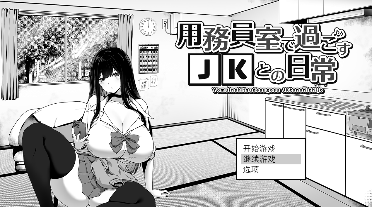 QQ截图20241017221517.png