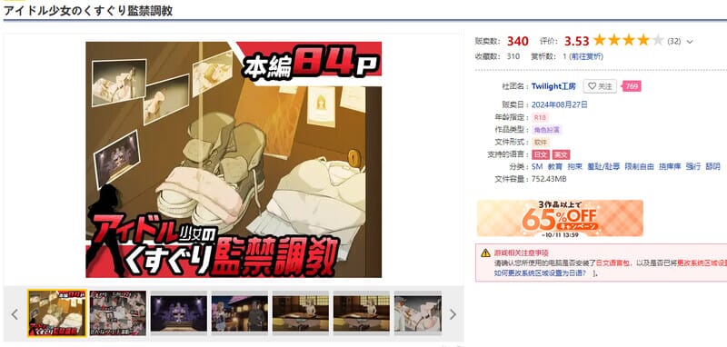 satow816ceux_压缩后.png