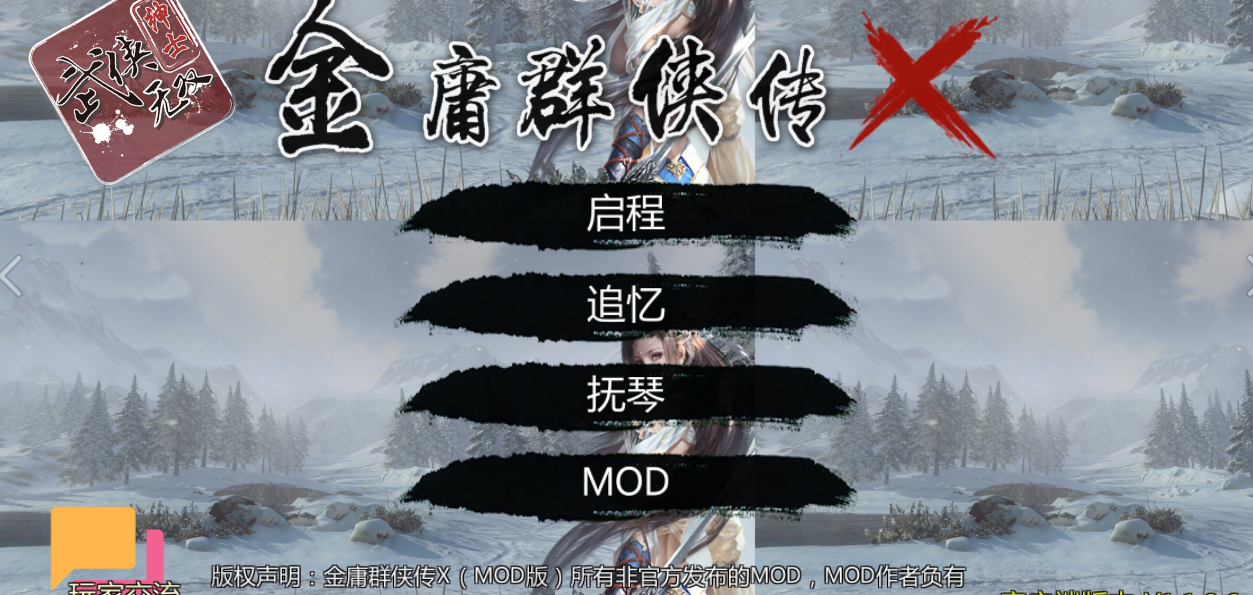 QQ截图20241018225446.png