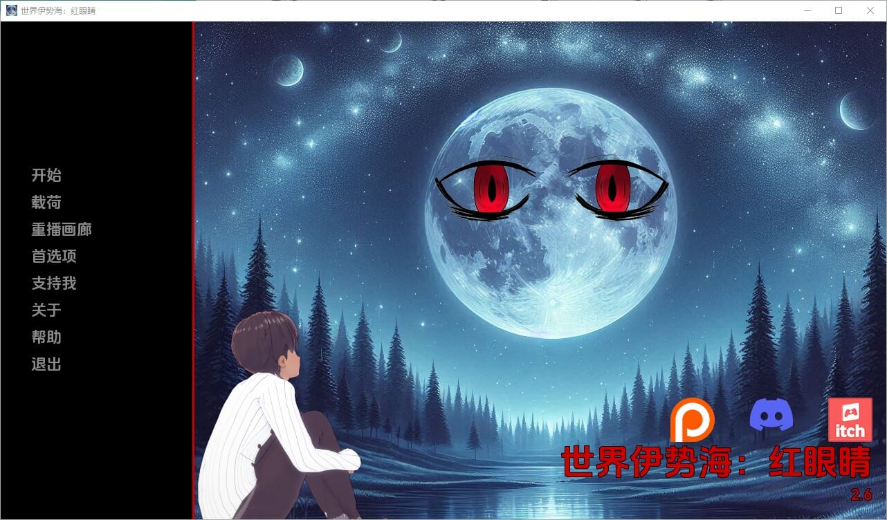 QQ20241011-202213_压缩后.jpeg