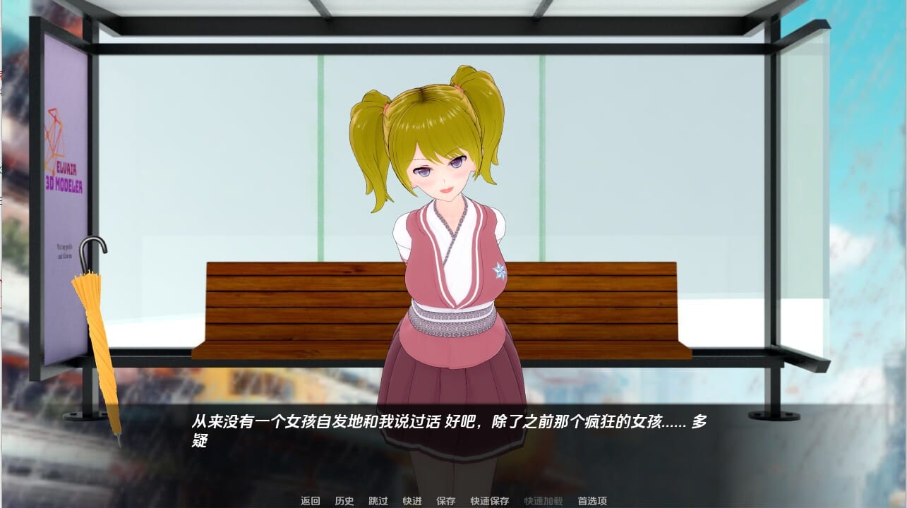 QQ20241011-202522_压缩后.jpeg