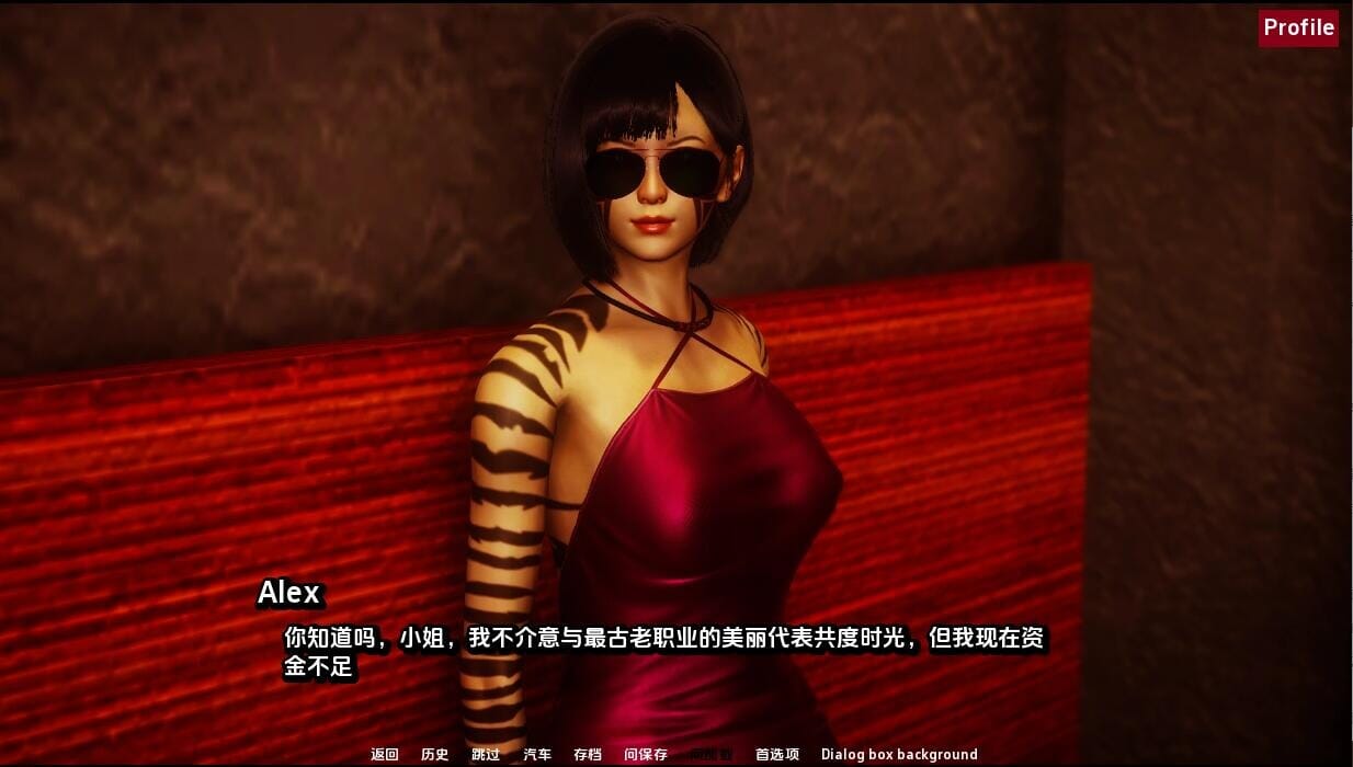 QQ20231225215956_压缩后.jpeg