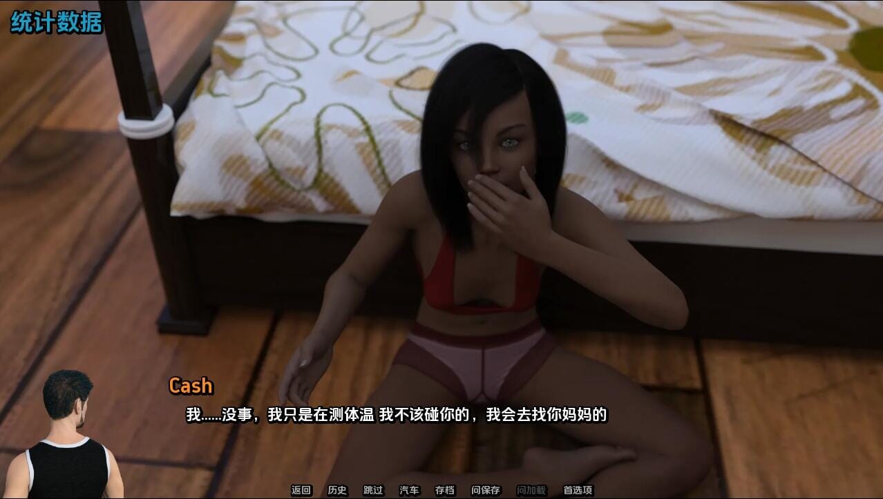 QQ20231213024056_压缩后.jpeg