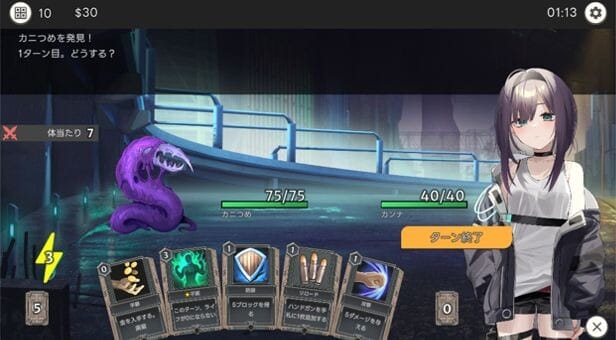 gameplay01_压缩后.jpeg
