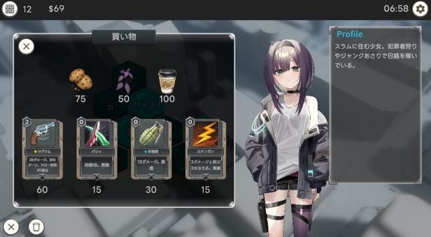 gameplay04_压缩后.jpeg