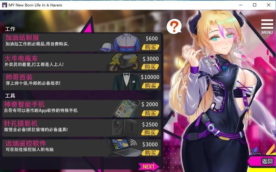 7efd4df1b5c49e2ba_压缩后.jpeg