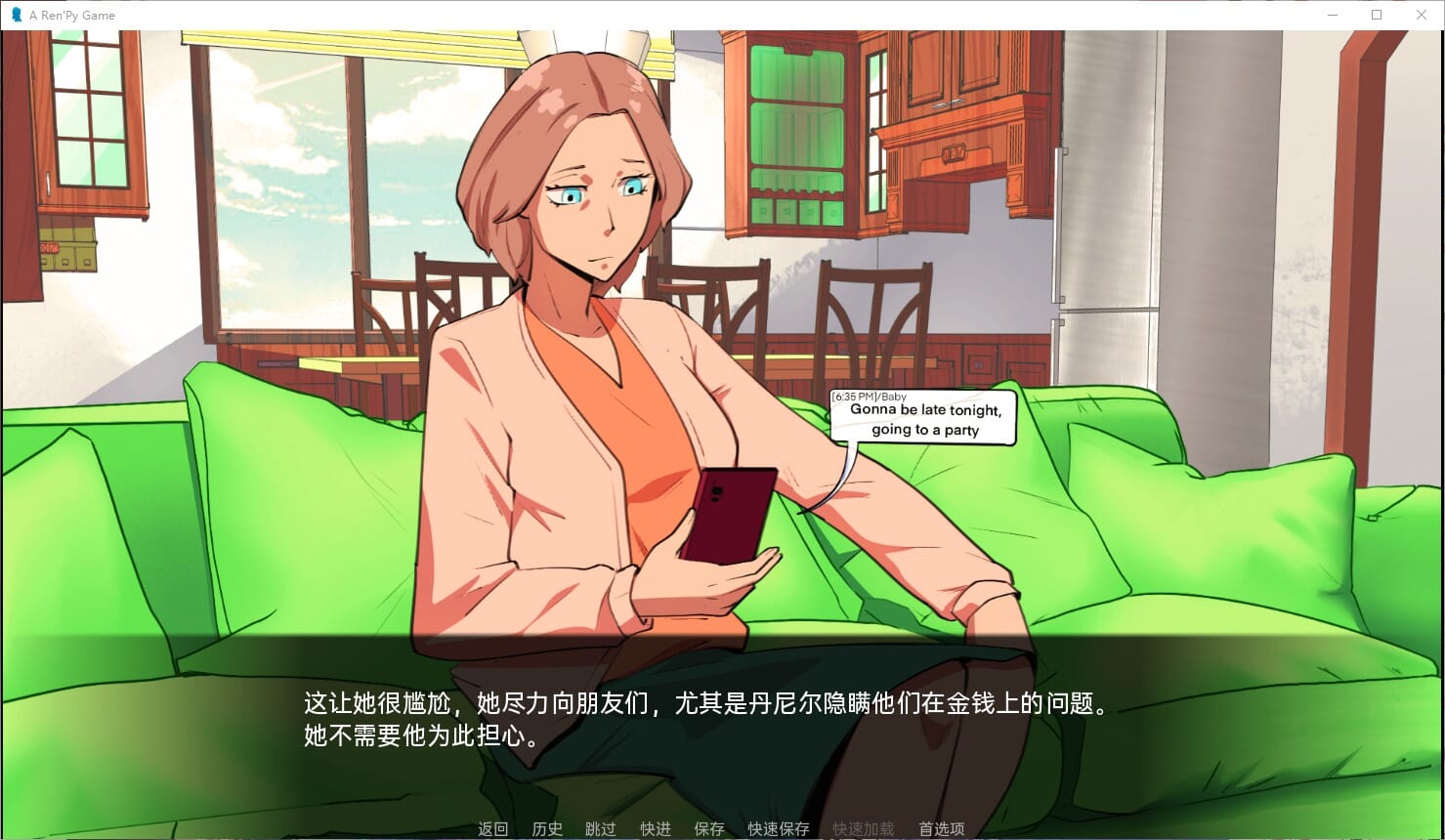 QQ20240927-201814_压缩后.jpeg