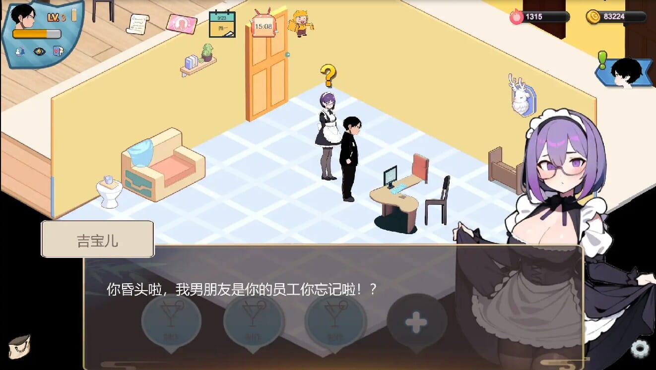 QQ20240924195113_压缩后.jpeg