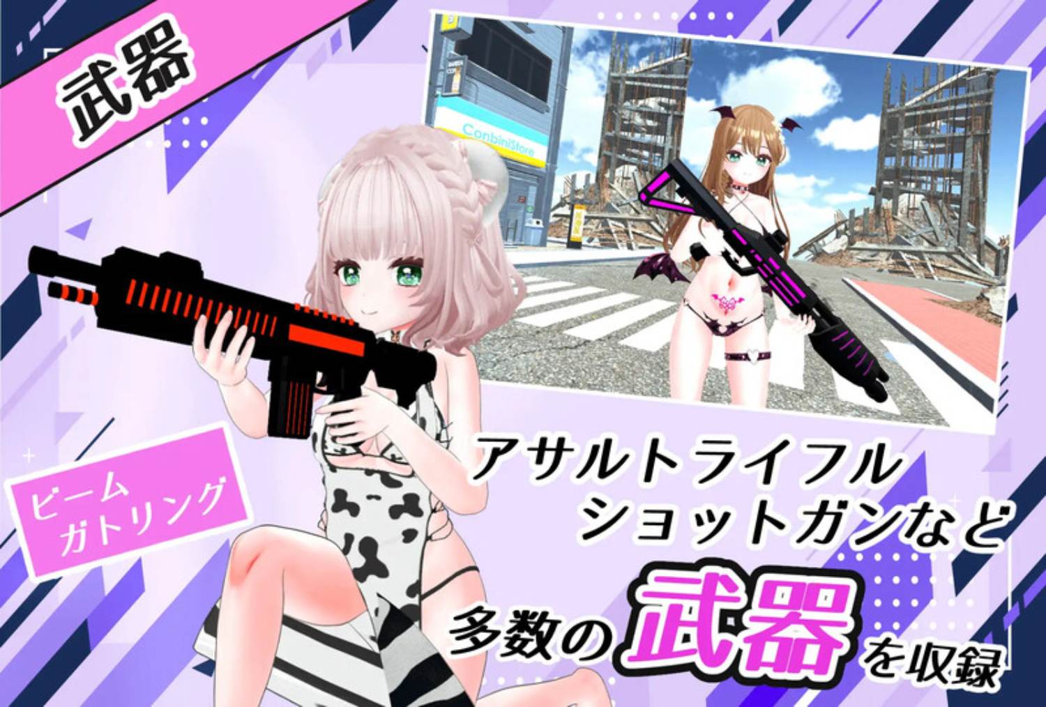 【射击FPS/全动态/PC】 私密射击【おまんこシューティング!!】V1.0 机翻汉化+全CG 【2.6G】