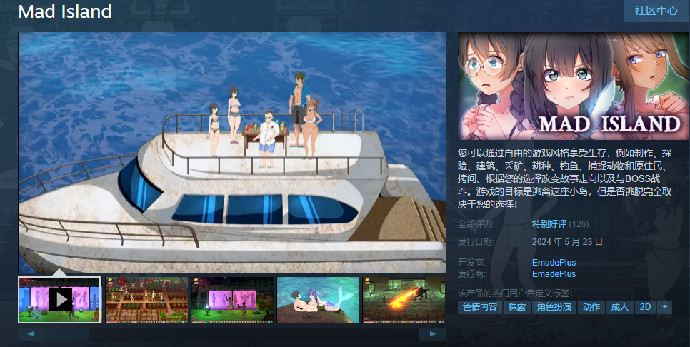 QQ截图20240525180436.png
